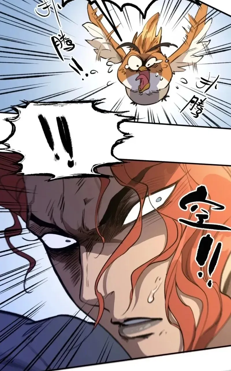 Elven Queen Chapter 12 Gambar 20