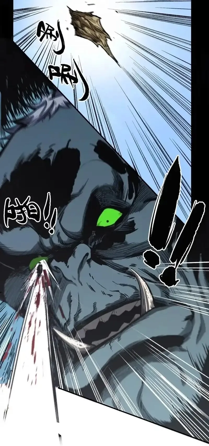 Elven Queen Chapter 13 Gambar 27