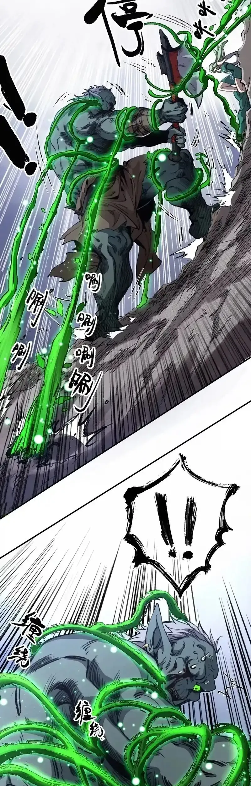 Elven Queen Chapter 13 Gambar 36