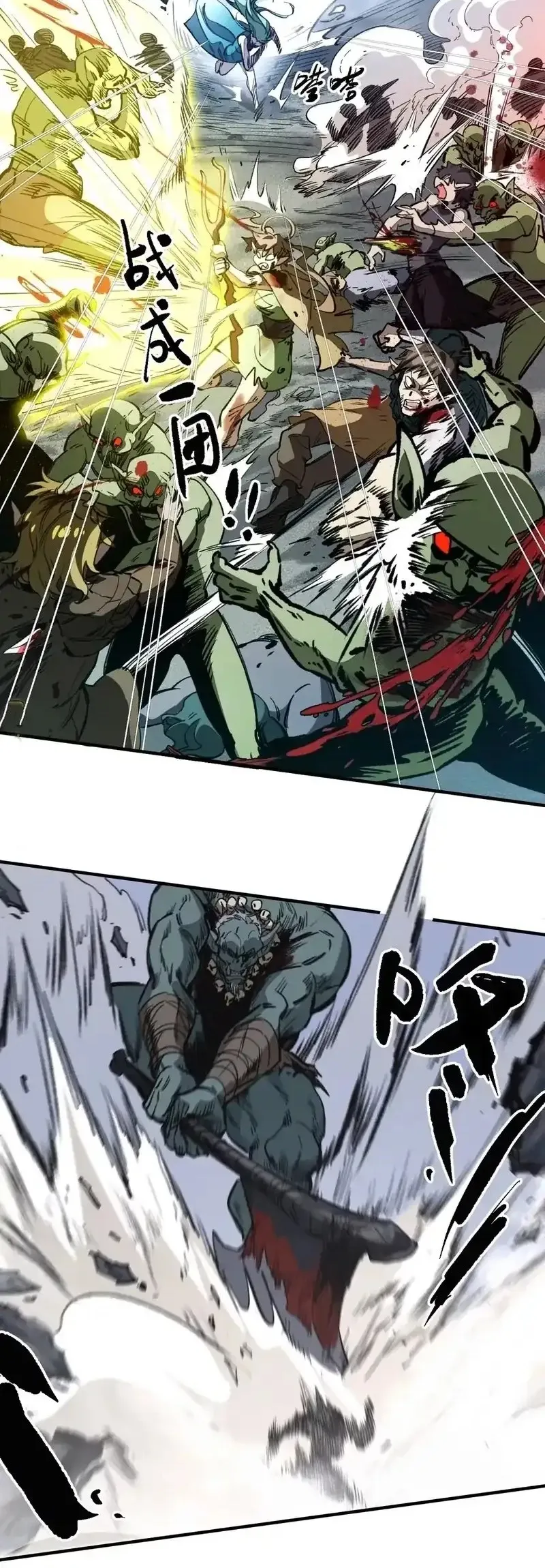  Elven Queen Chapter 13 gambar 2