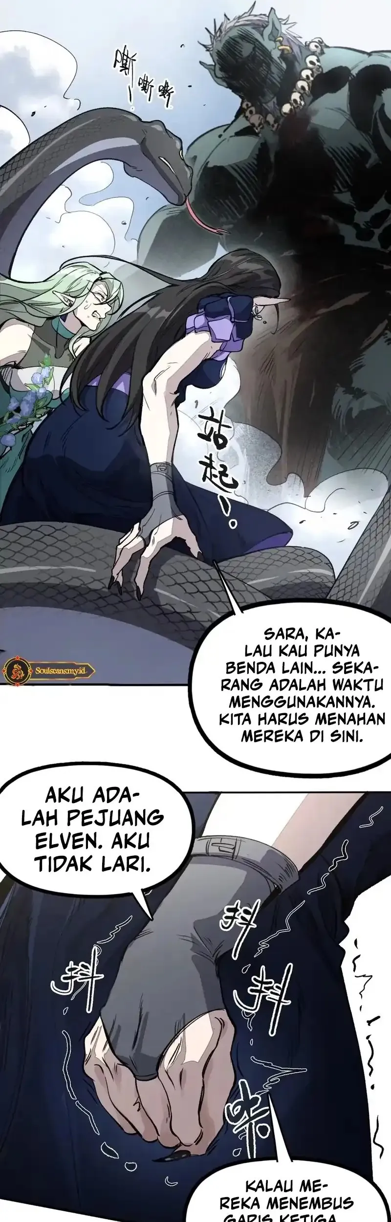 Elven Queen Chapter 13 Gambar 15