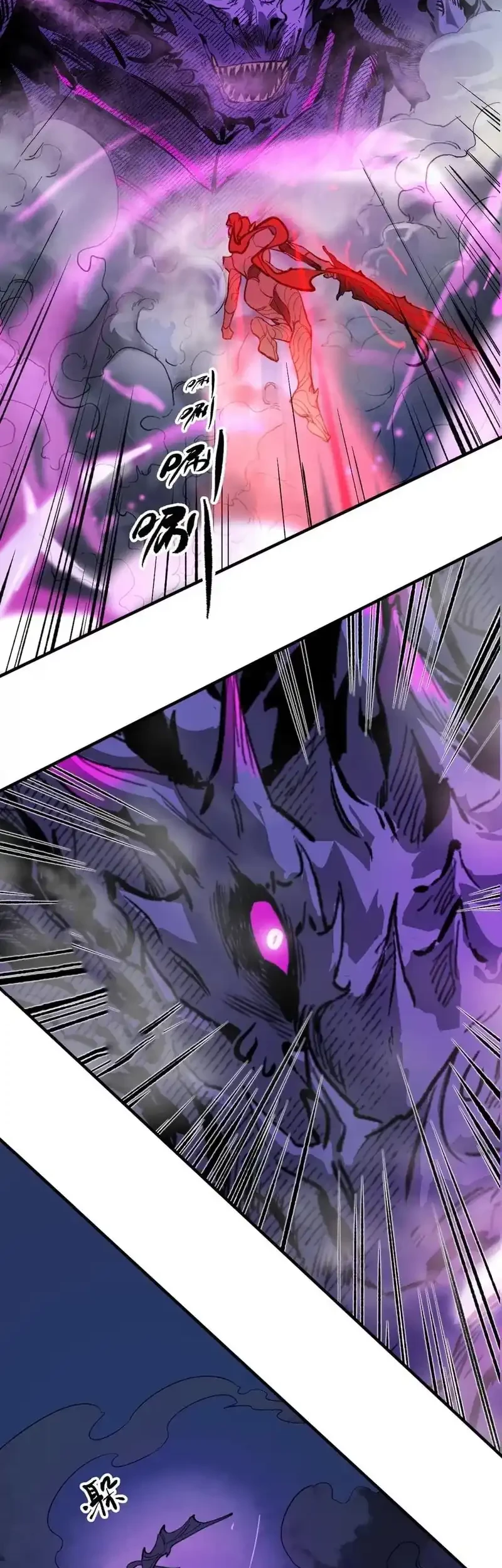 Elven Queen Chapter 14 Gambar 25