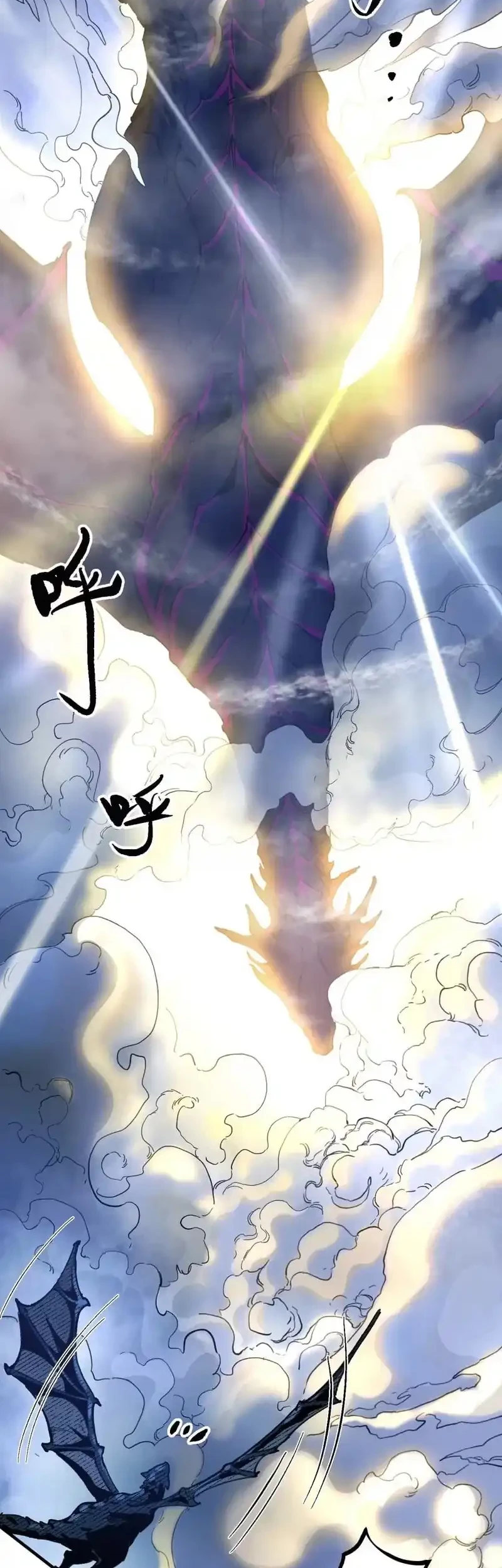 Elven Queen Chapter 14 Gambar 3