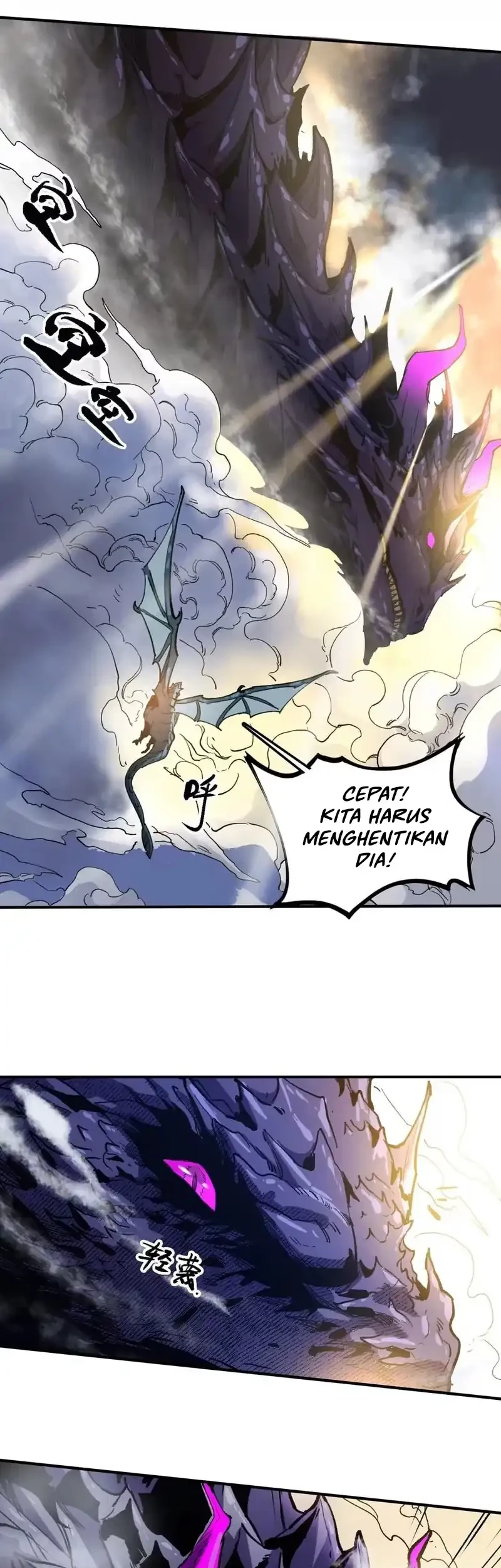 Elven Queen Chapter 14 Gambar 6