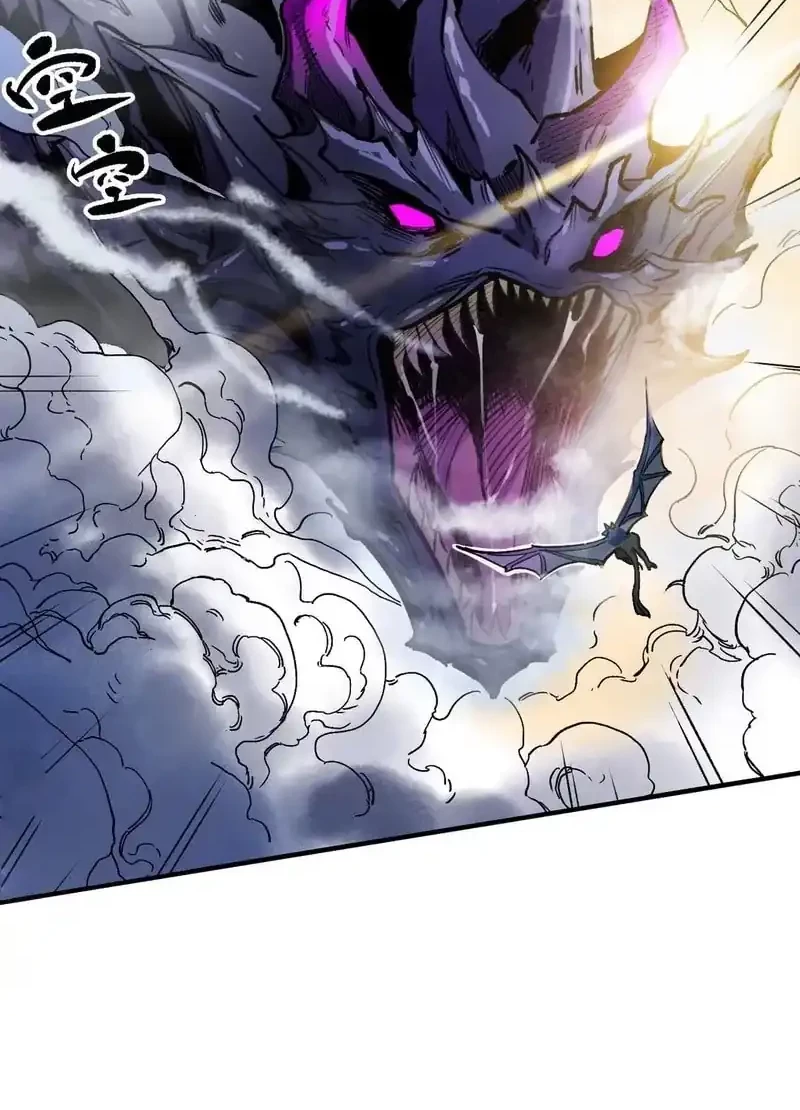 Elven Queen Chapter 14 Gambar 7