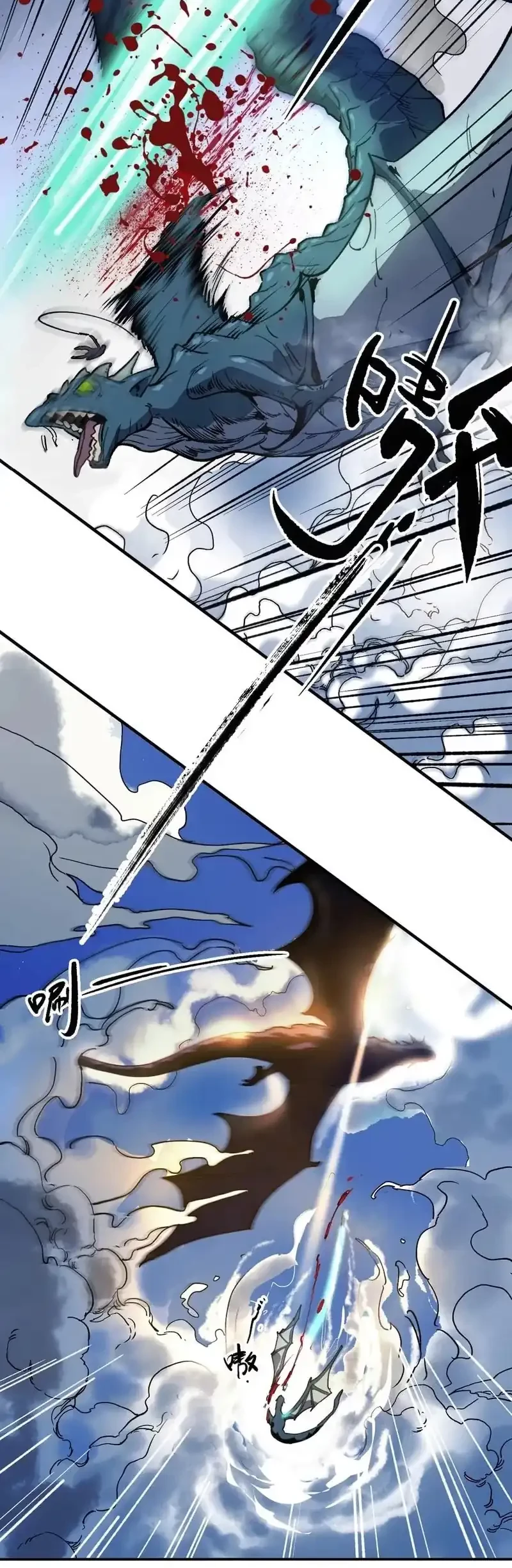 Elven Queen Chapter 14 Gambar 10