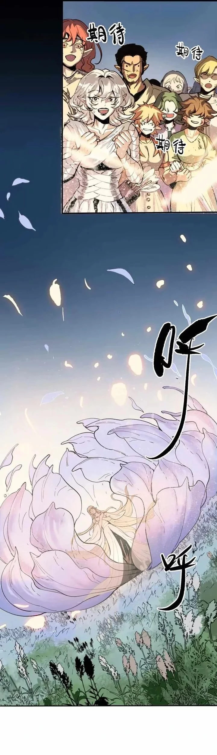 Elven Queen Chapter 15 Gambar 3