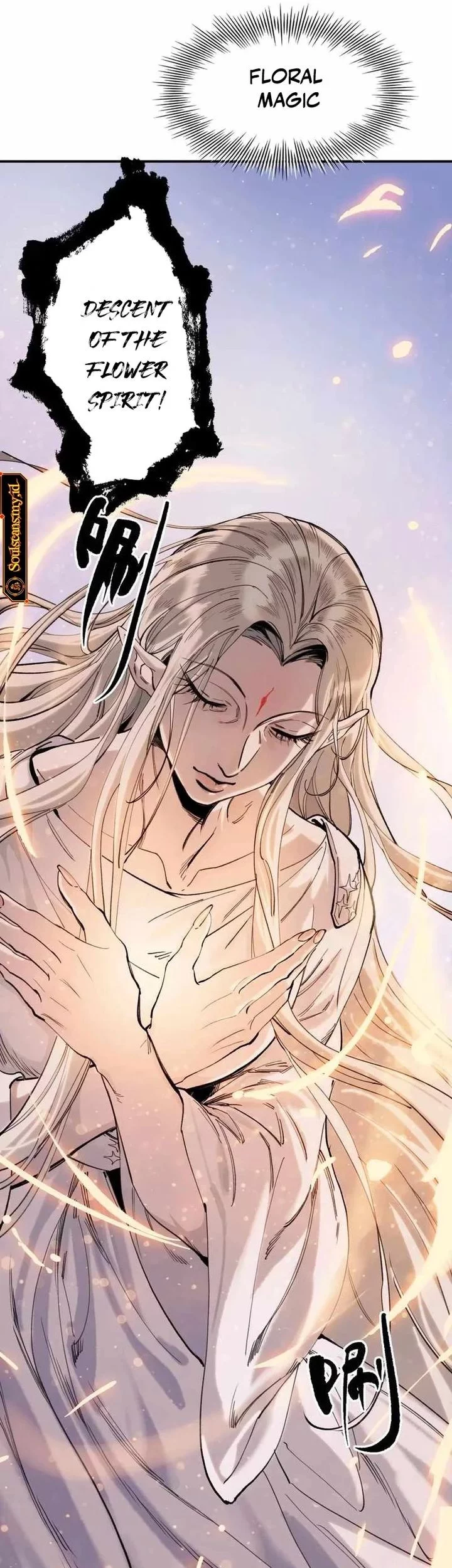 Elven Queen Chapter 15 Gambar 7