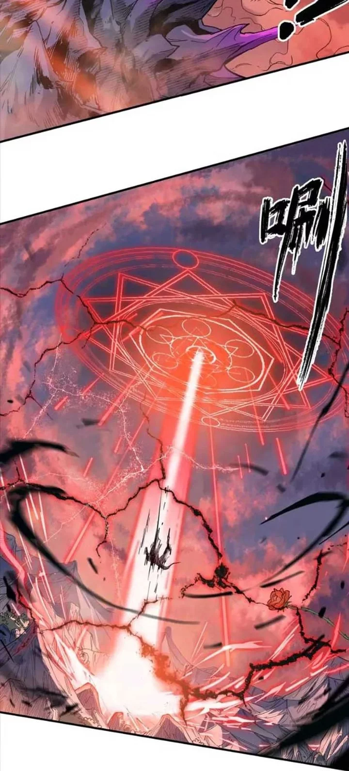 Elven Queen Chapter 16 Gambar 23