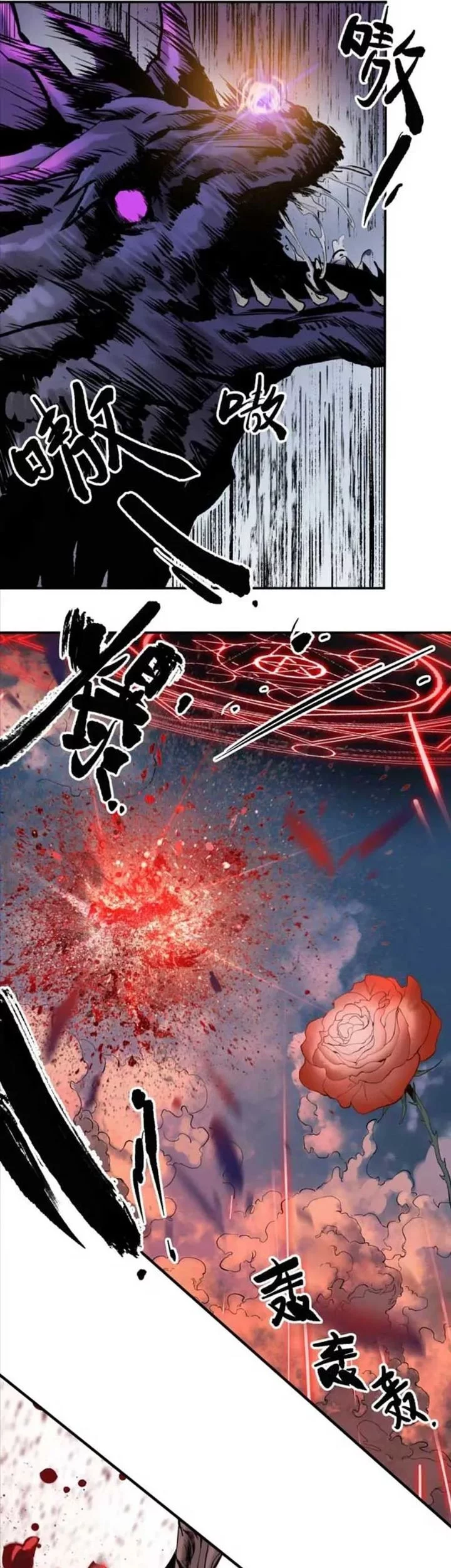 Elven Queen Chapter 16 Gambar 32