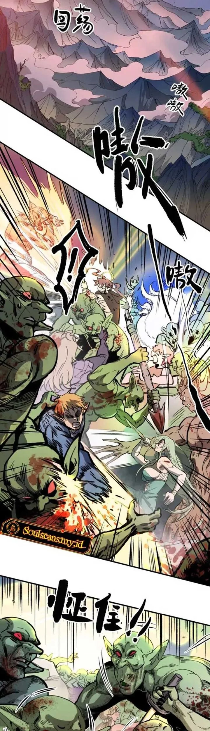  Elven Queen Chapter 16 gambar 2