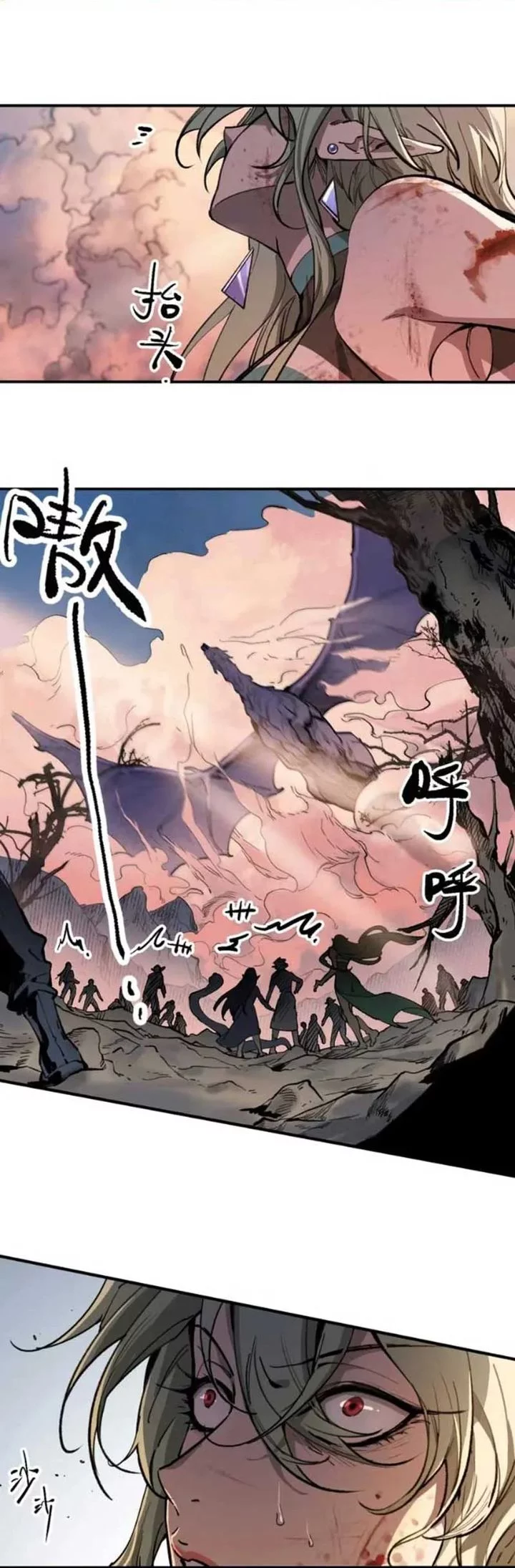 Elven Queen Chapter 16 Gambar 5