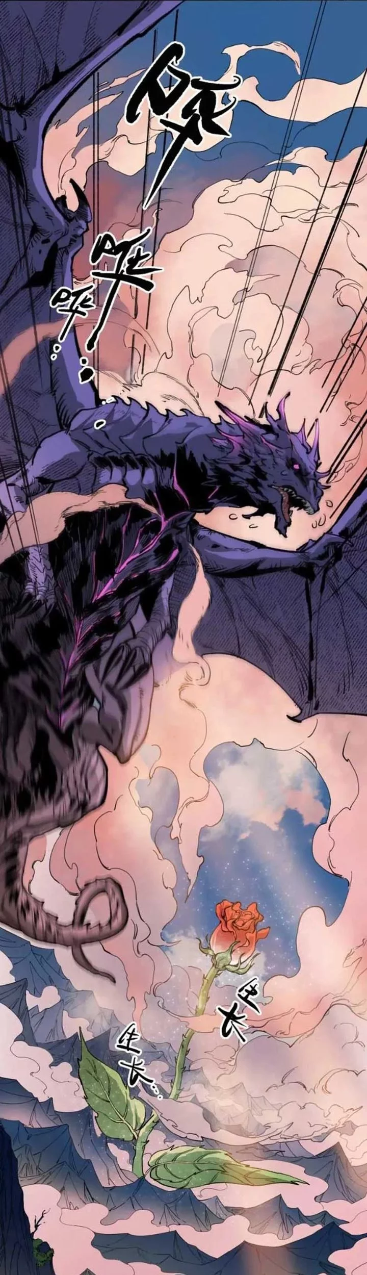 Elven Queen Chapter 16 Gambar 6