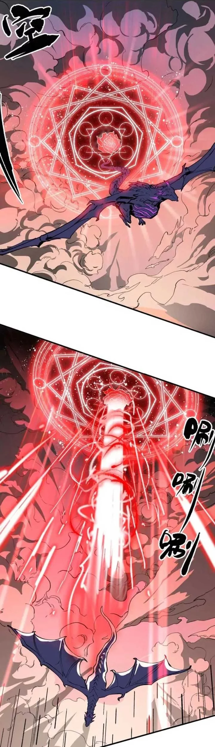 Elven Queen Chapter 16 Gambar 12