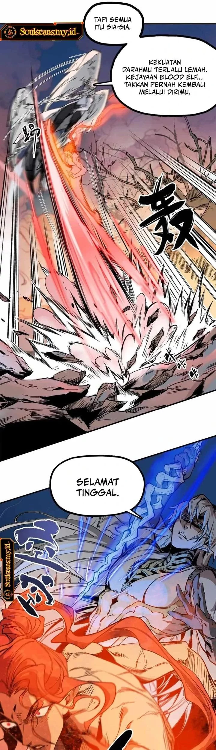 Elven Queen Chapter 17 Gambar 16