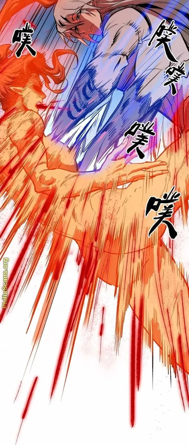 Elven Queen Chapter 17 Gambar 29