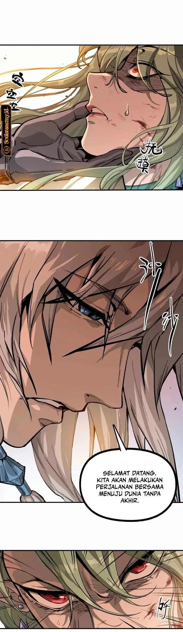 Elven Queen Chapter 17 Gambar 5