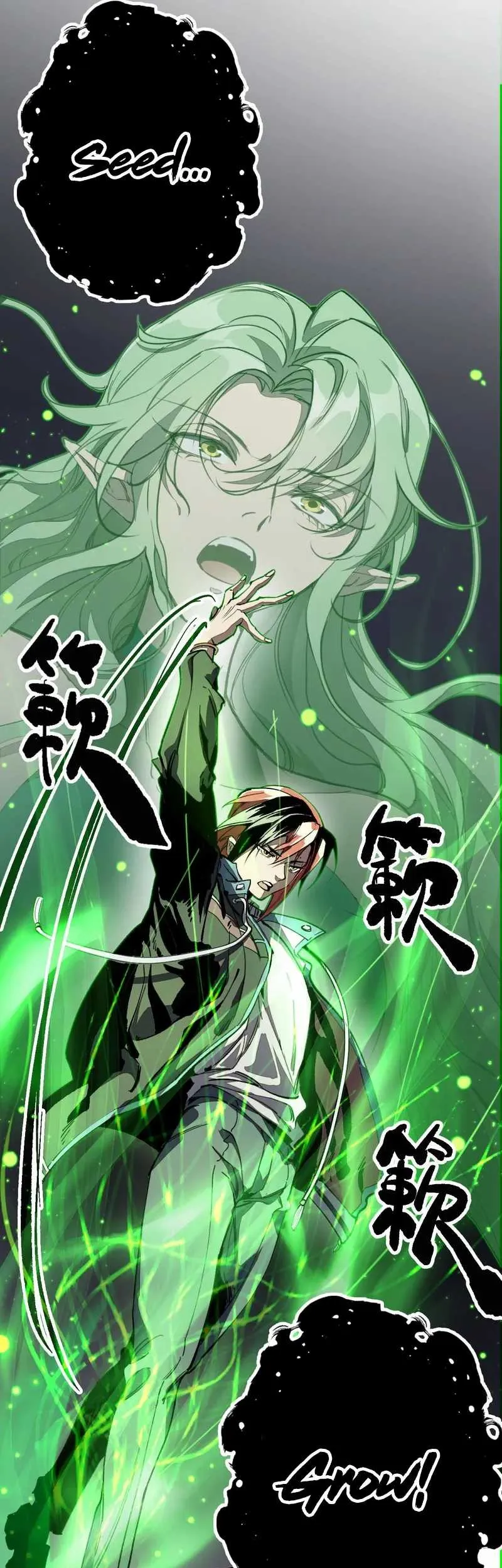 Elven Queen Chapter 2 Gambar 25