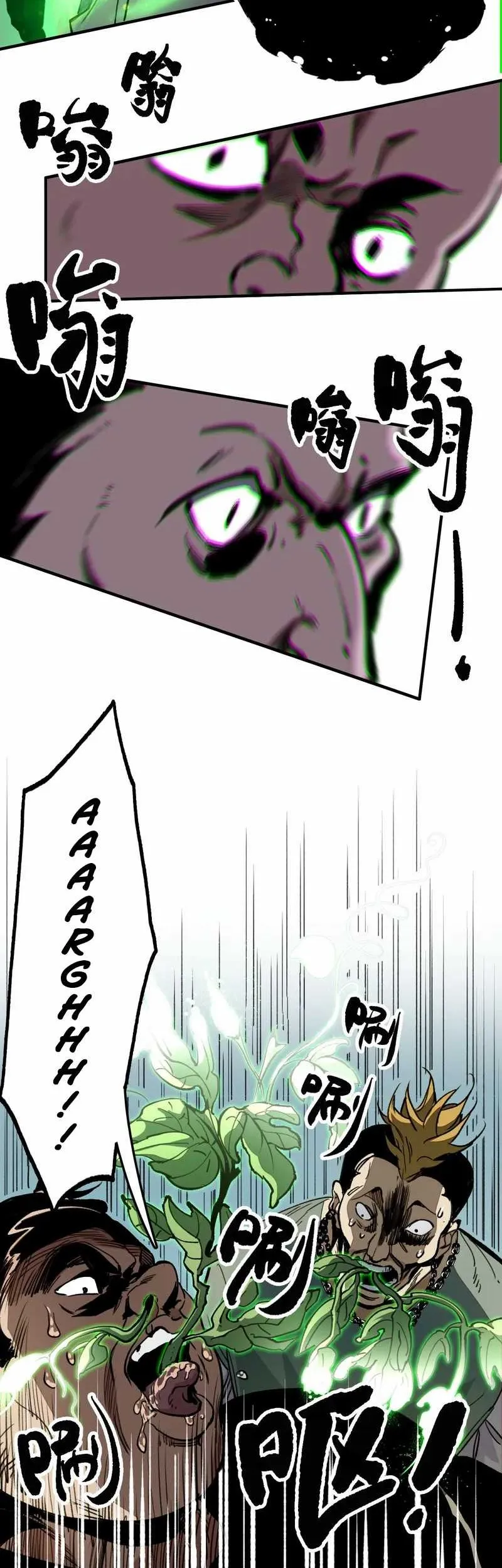 Elven Queen Chapter 2 Gambar 26