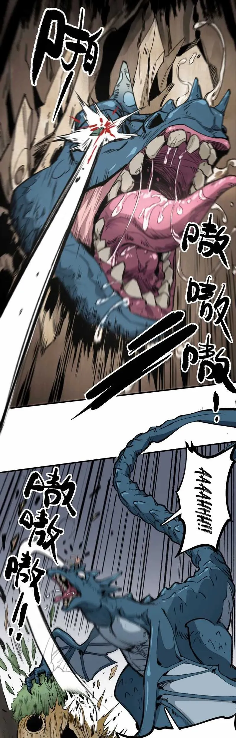 Elven Queen Chapter 3 Gambar 17