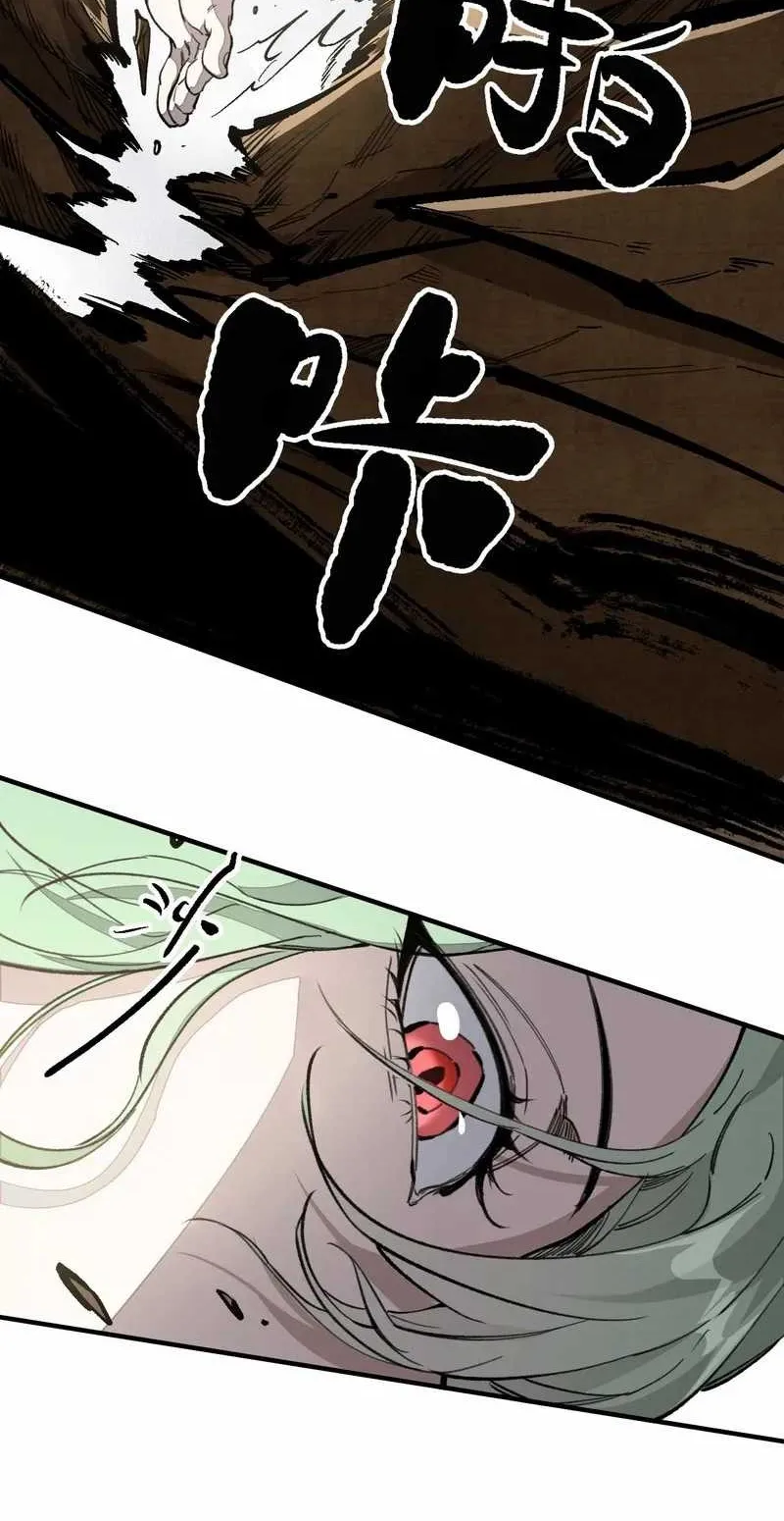 Elven Queen Chapter 3 Gambar 7