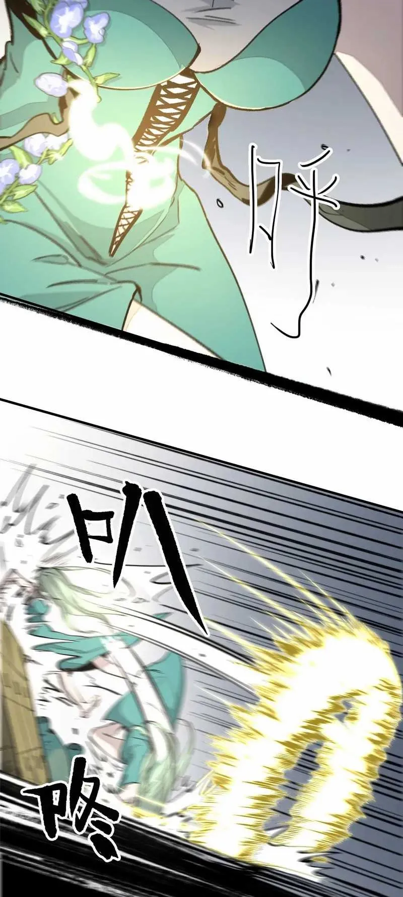 Elven Queen Chapter 3 Gambar 9