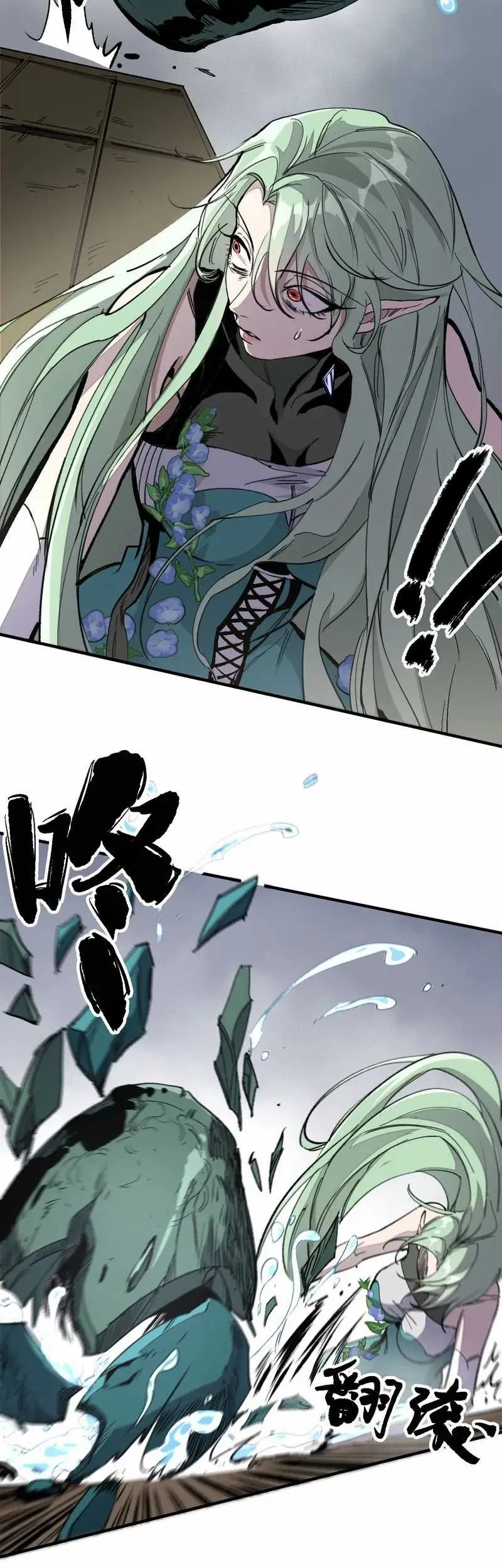 Elven Queen Chapter 3 Gambar 11