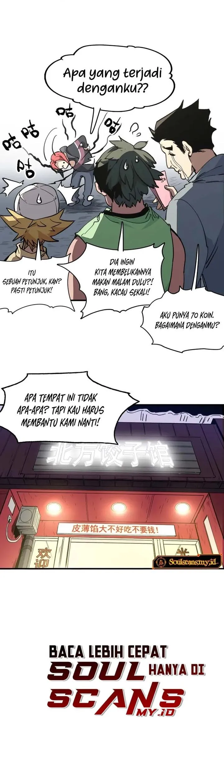 Elven Queen Chapter 5 Gambar 14