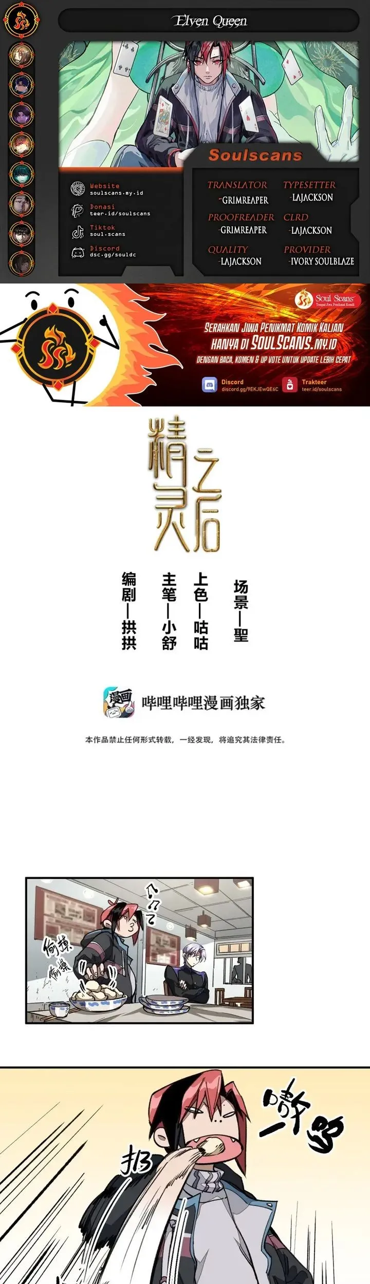 Komik Elven Queen Chapter 6 gambar 1