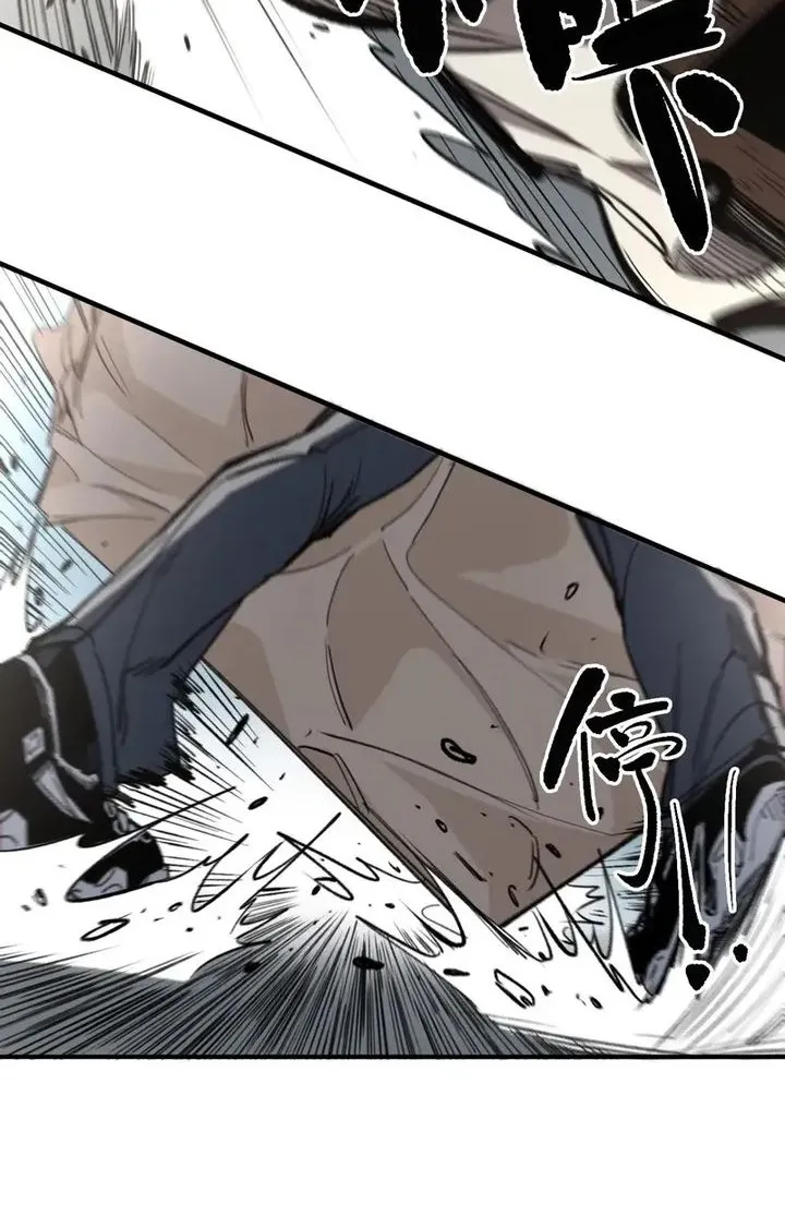 Elven Queen Chapter 6 Gambar 14