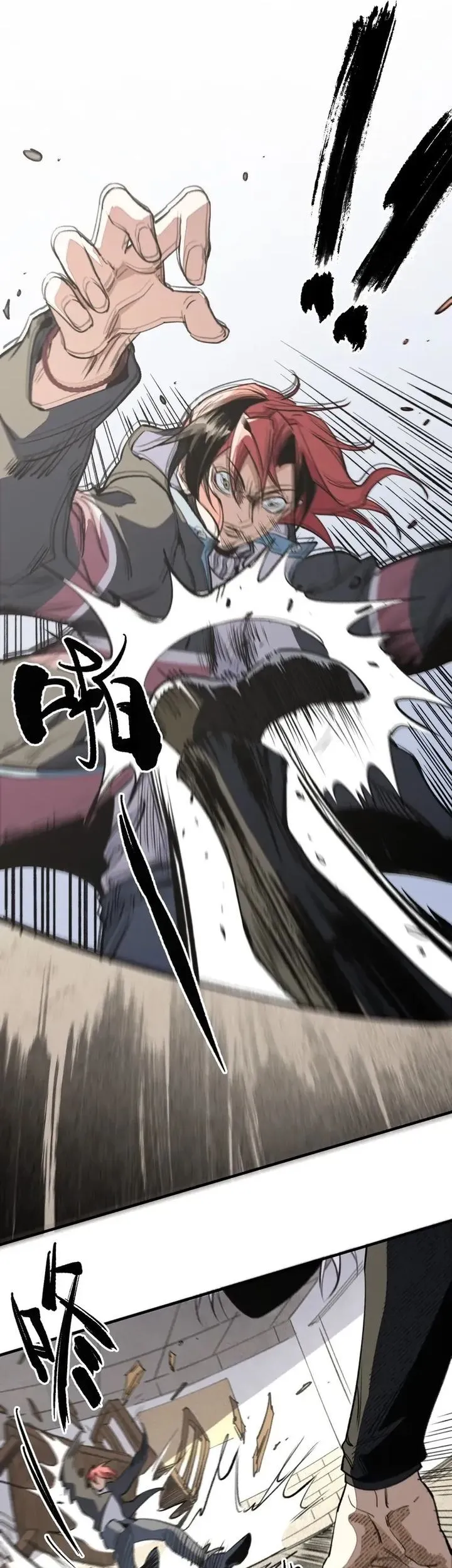 Elven Queen Chapter 6 Gambar 17