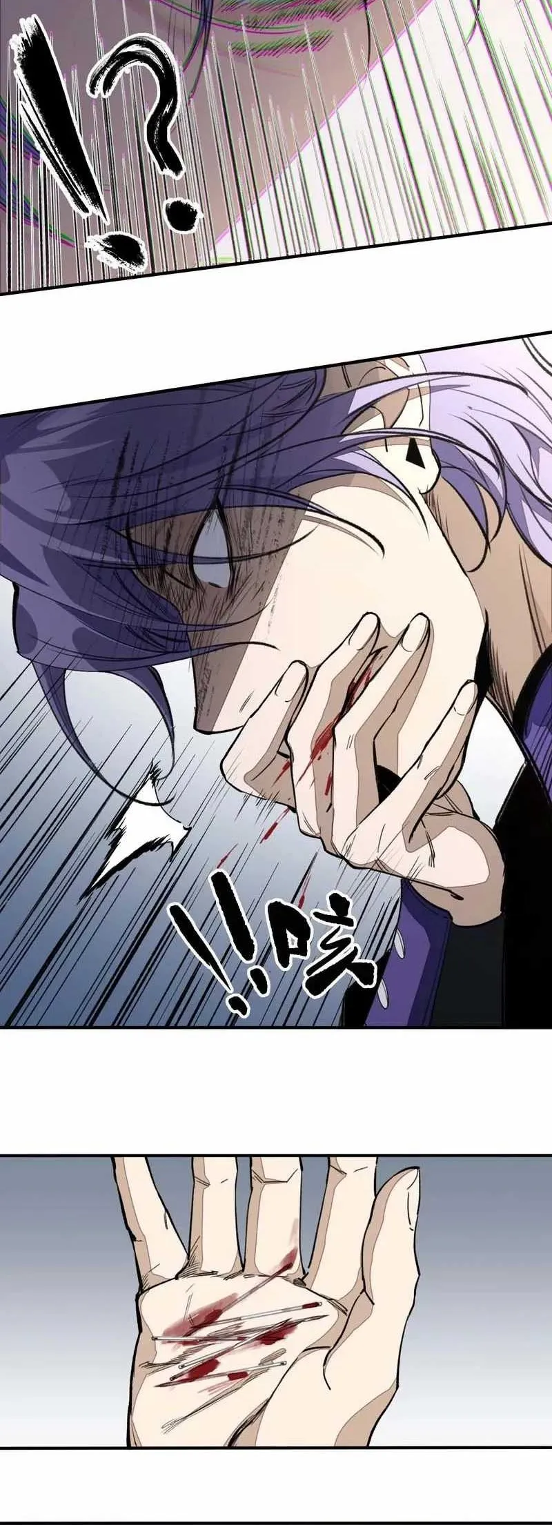 Elven Queen Chapter 8 Gambar 13