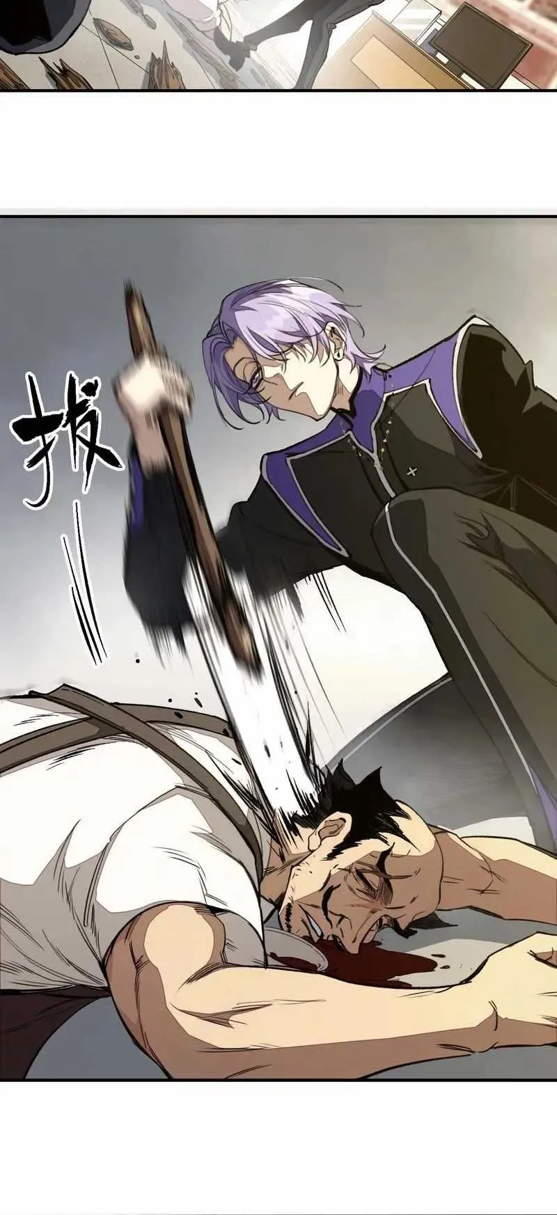 Elven Queen Chapter 8 Gambar 17