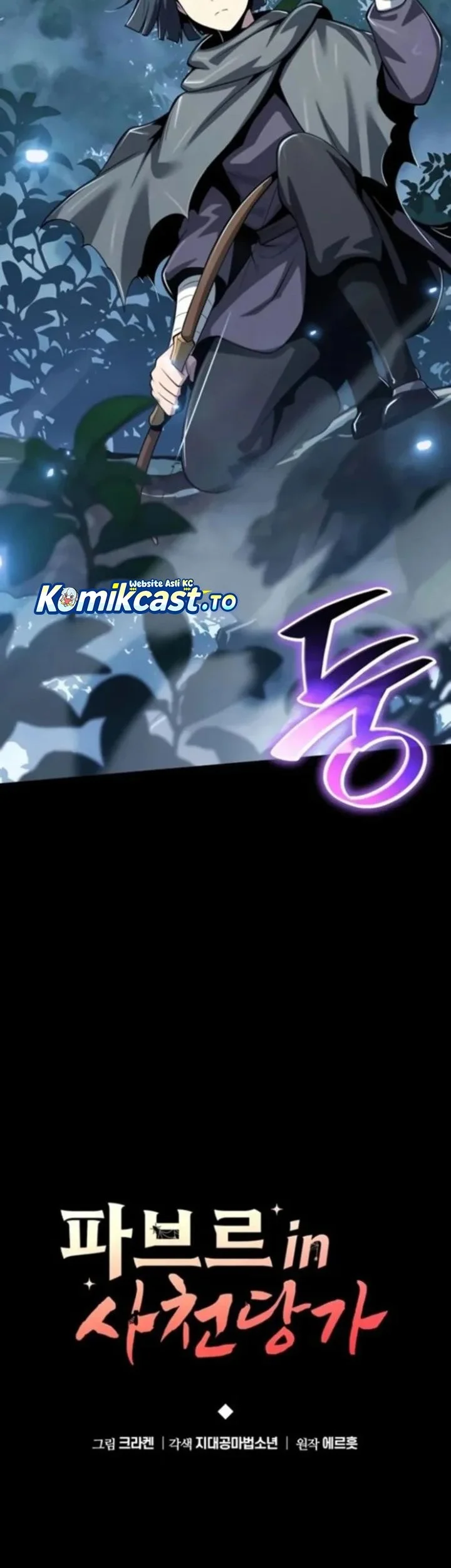 Entomologist in Sichuan Tang Clan Chapter 73 Gambar 24