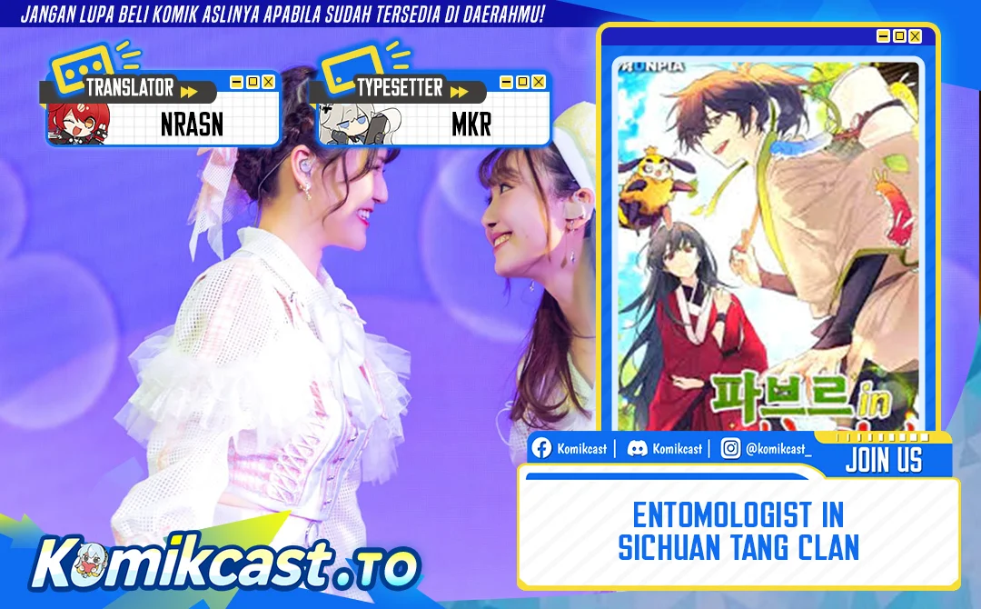 Komik Entomologist in Sichuan Tang Clan Chapter 80 gambar 1