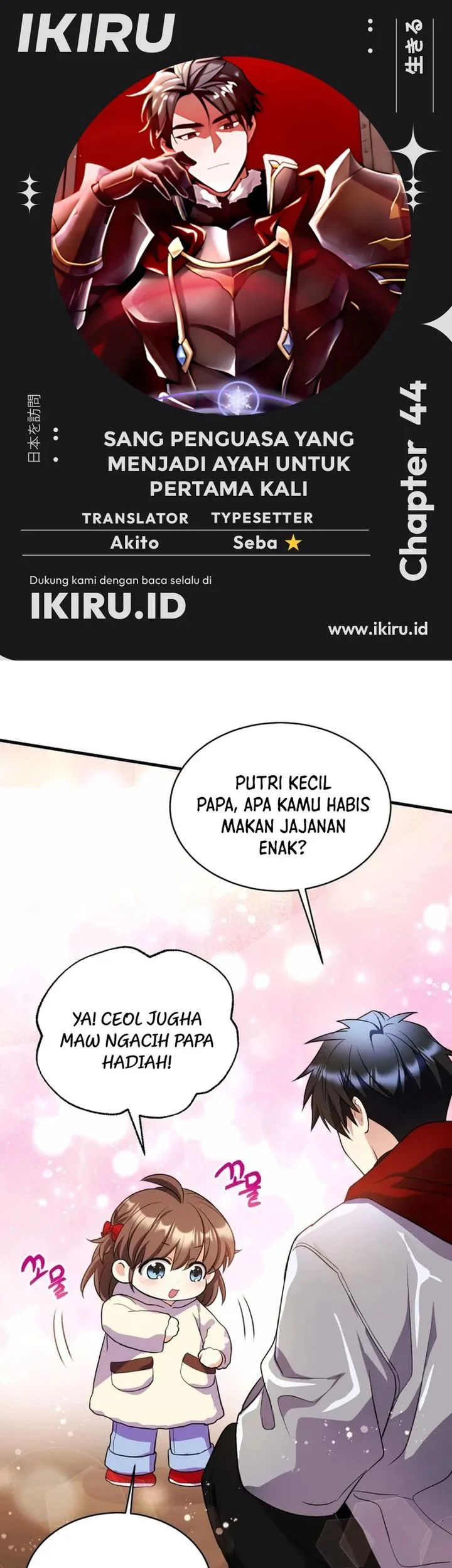 Komik Even the Absolute Being Is a First-Time Dad Chapter 44 gambar 1