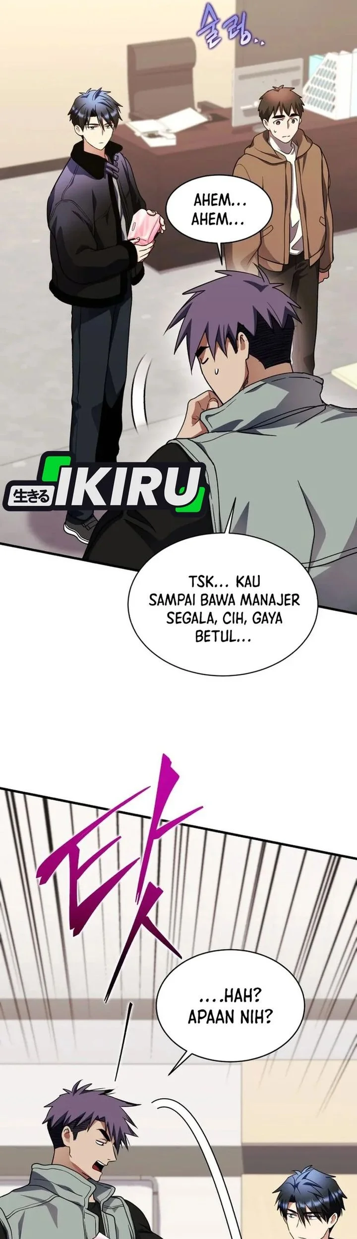 Even the Absolute Being Is a First-Time Dad Chapter 44 Gambar 51