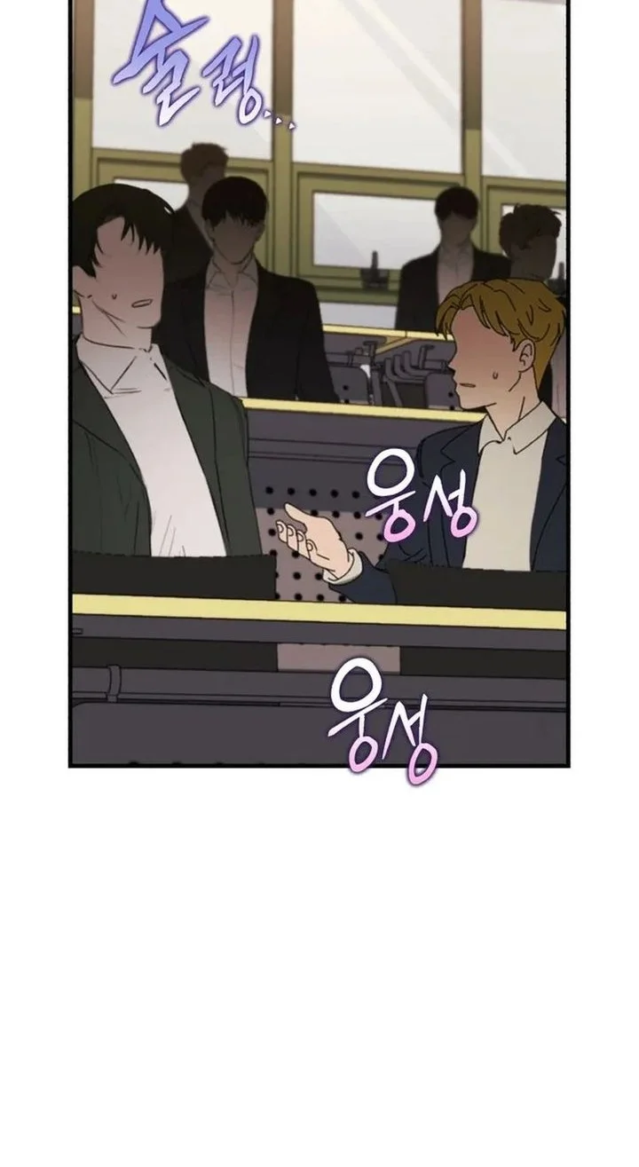 Even the Absolute Being Is a First-Time Dad Chapter 44 Gambar 73