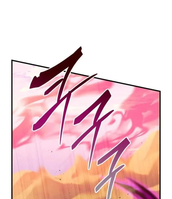 Even the Absolute Being Is a First-Time Dad Chapter 45 Gambar 26