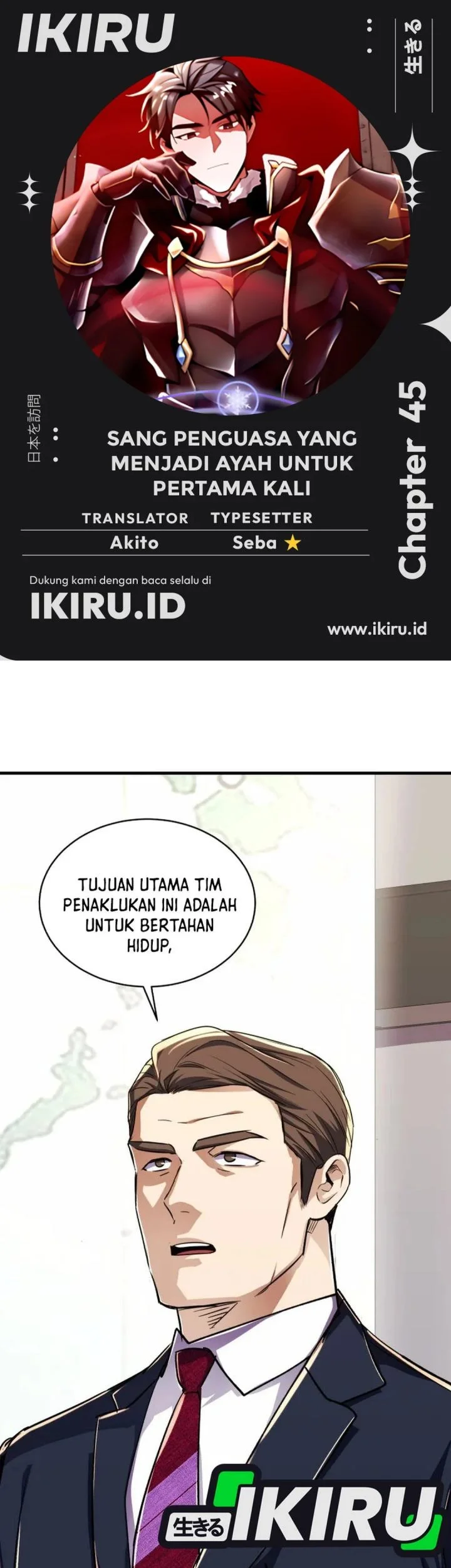 Komik Even the Absolute Being Is a First-Time Dad Chapter 45 gambar 1