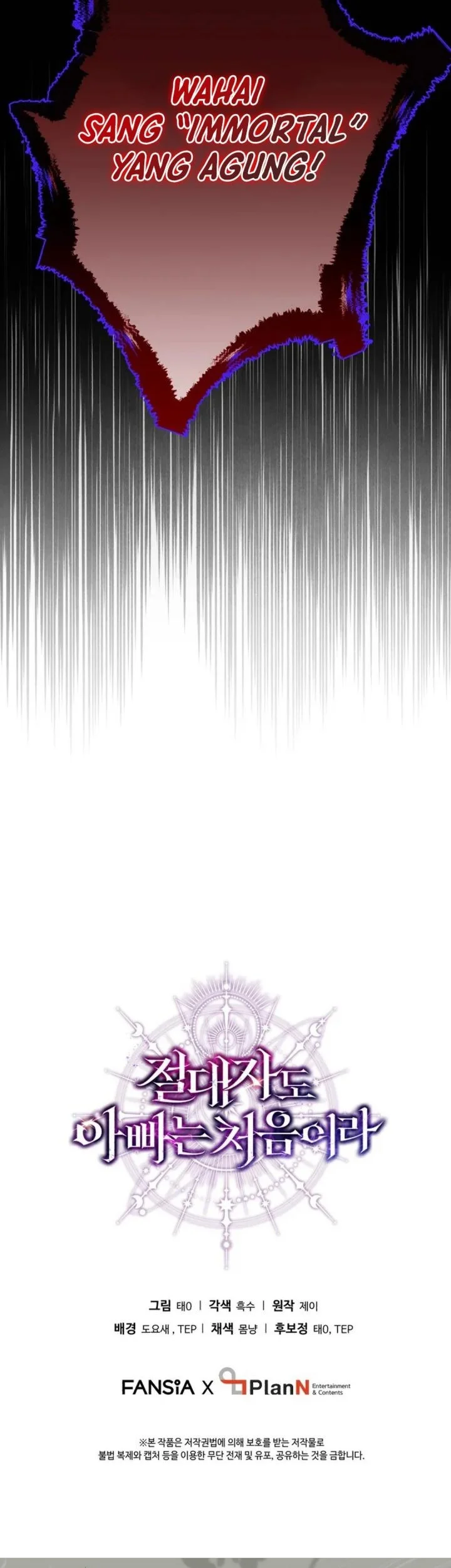 Even the Absolute Being Is a First-Time Dad Chapter 45 Gambar 89