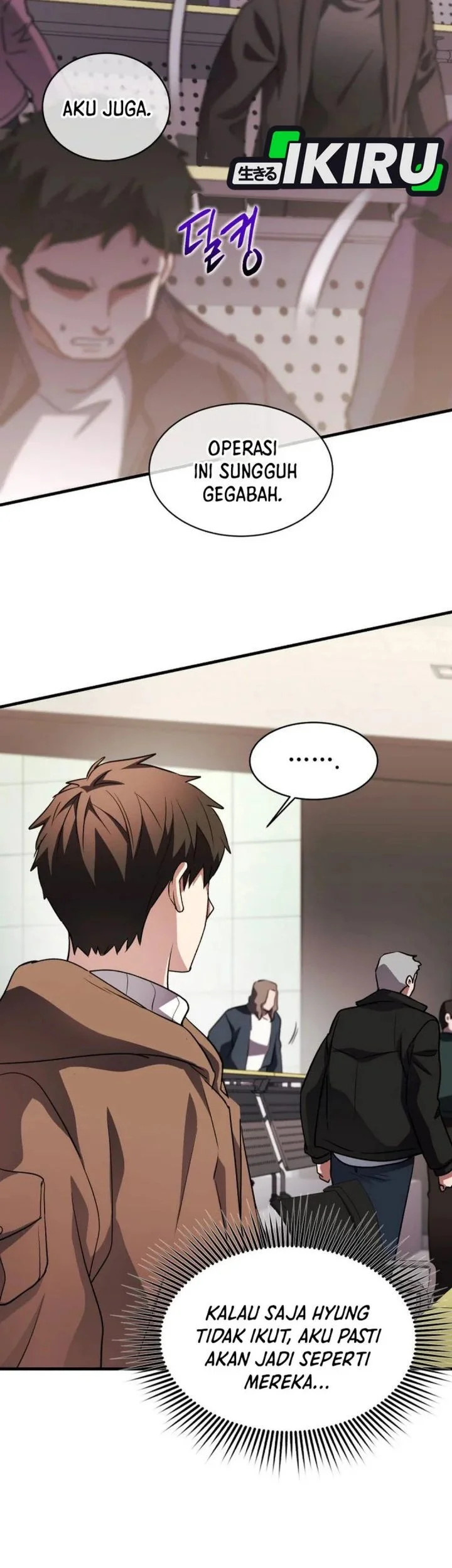 Even the Absolute Being Is a First-Time Dad Chapter 45 Gambar 7