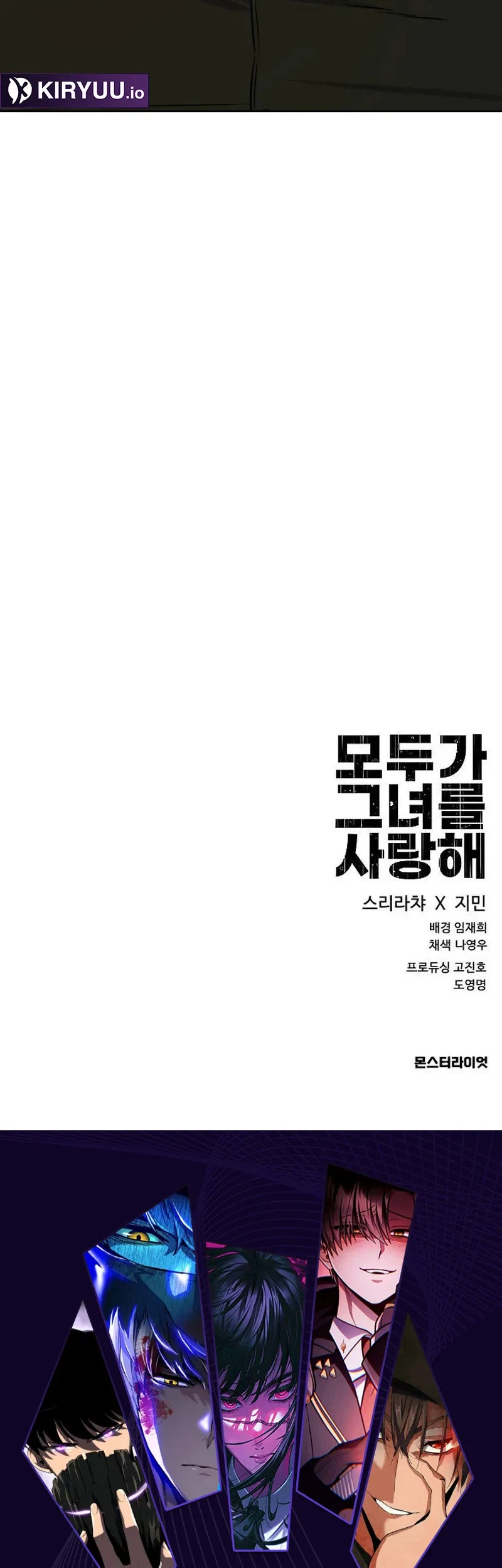 Everyone Loves Her Chapter 54 Gambar 68