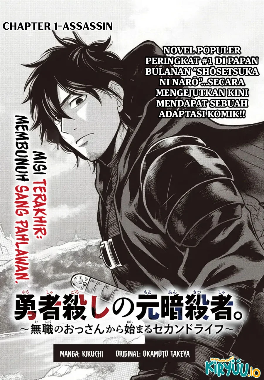 Ex-Assassin Who Killed the Hero: Jobless Middle-Aged Man Starting a New Life Chapter 1 Gambar 4