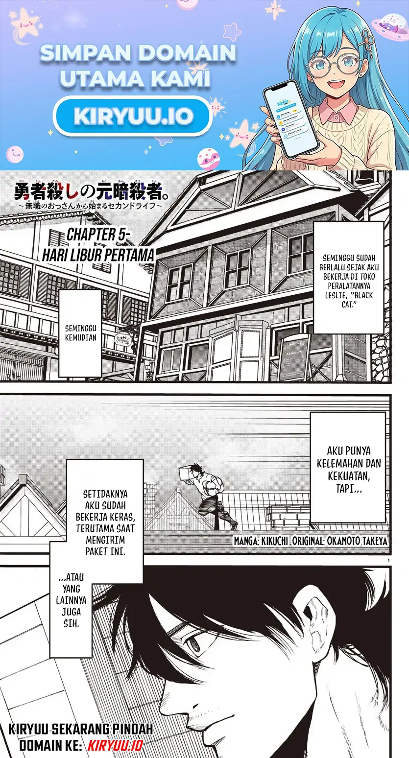 Manga Ex-Assassin Who Killed the Hero: Jobless Middle-Aged Man Starting a New Life Chapter 5 gambar 2