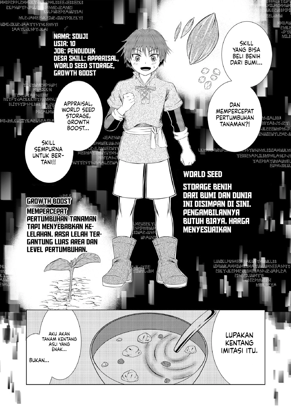Ex-Salaryman’s Easygoing Farming Life in Another World Chapter 1 Gambar 28