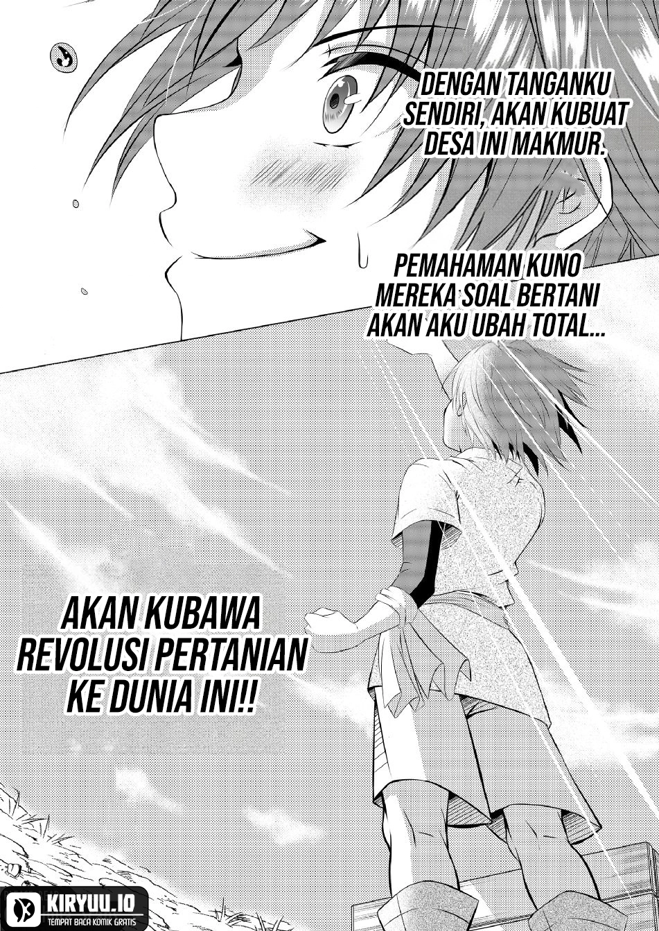 Ex-Salaryman’s Easygoing Farming Life in Another World Chapter 1 Gambar 30