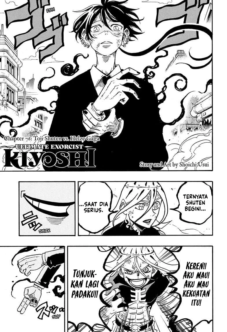 Manga Exorcist no Kiyoshi-kun Chapter 76 gambar 2