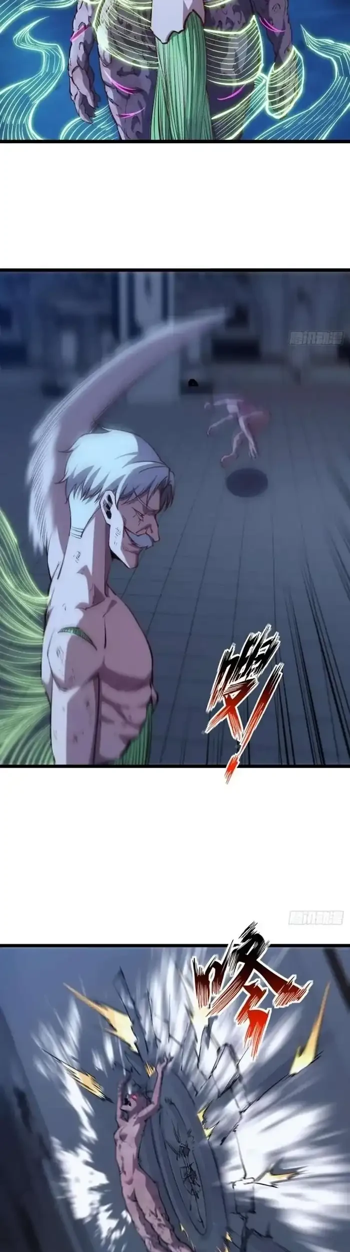 Extremely Evil Game Chapter 32 Gambar 3