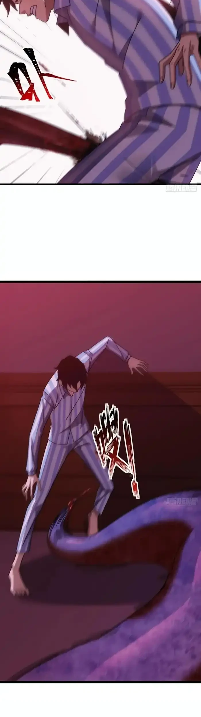 Extremely Evil Game Chapter 36 Gambar 18